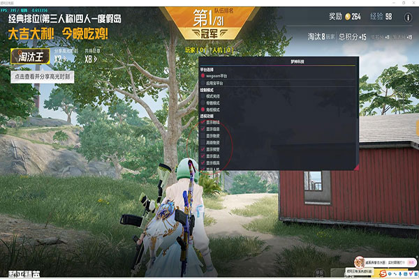 从零开始作CF辅助软件效果